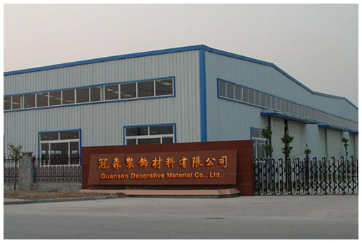 公司介紹